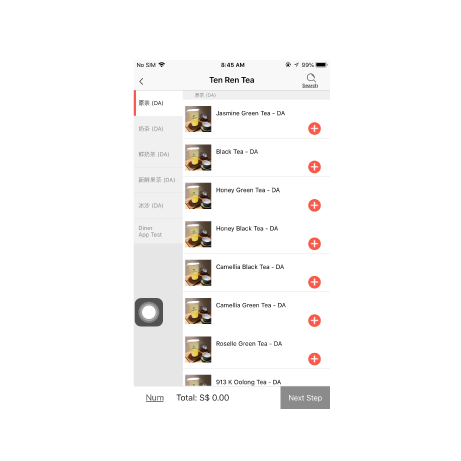iphone screen dinner app 2